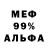 КЕТАМИН VHQ FriskyGoatt