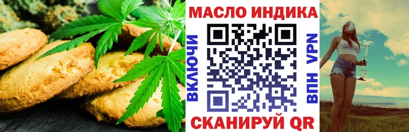 Купить закладки  Курчалой  Canna-Cookies марихуана 