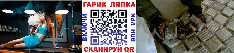 Купить  Курчалой  ГАШИШ Ice-O-Lator 
