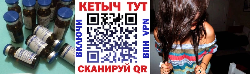 Купить где  Курчалой  КЕТАМИН VHQ 