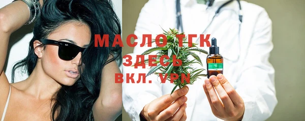 прущий лед Волоколамск