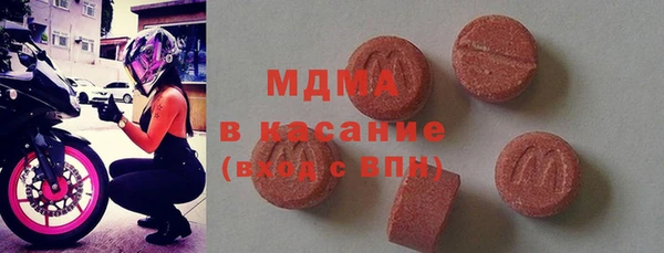 таблы Волосово