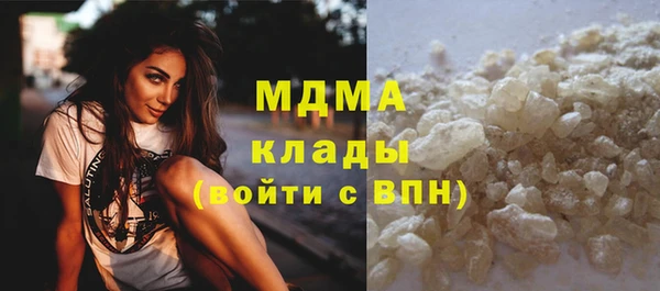 прущий лед Волоколамск