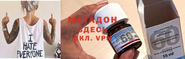 таблы Волосово