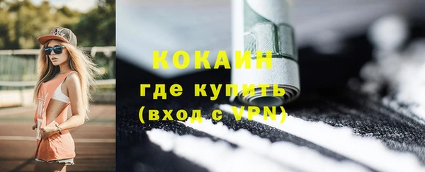 прущий лед Волоколамск