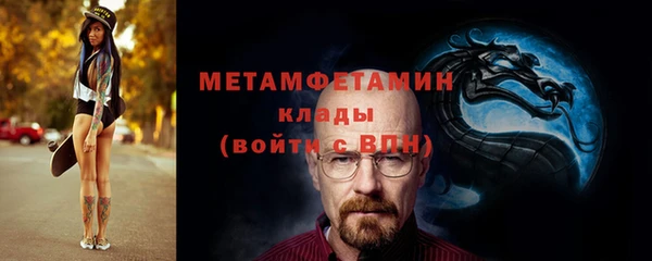 таблы Волосово
