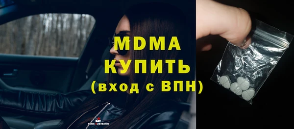 дживик Володарск