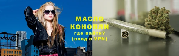 таблы Волосово