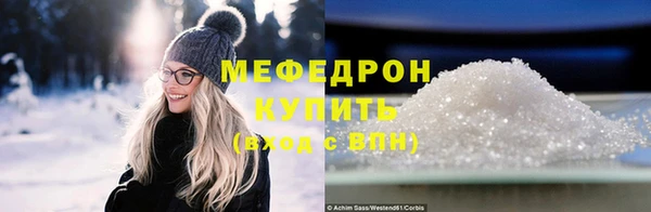 прущий лед Волоколамск