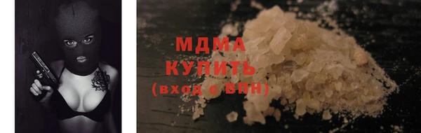 дживик Володарск