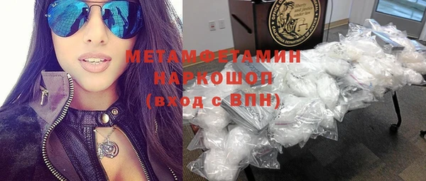 прущий лед Волоколамск