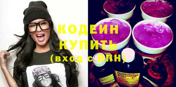 прущий лед Волоколамск