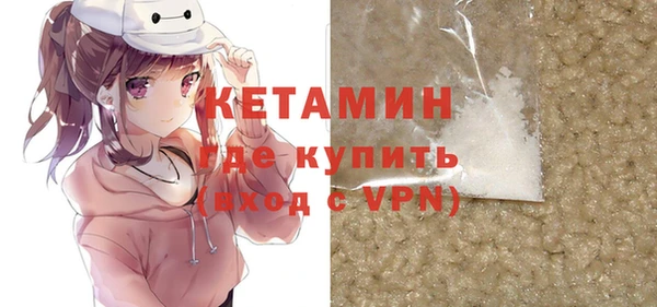 прущий лед Волоколамск