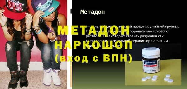 таблы Волосово