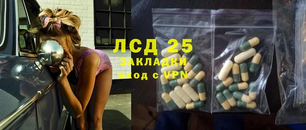 таблы Волосово