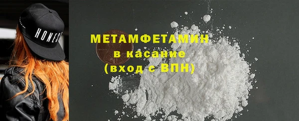 таблы Волосово