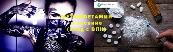 таблы Волосово