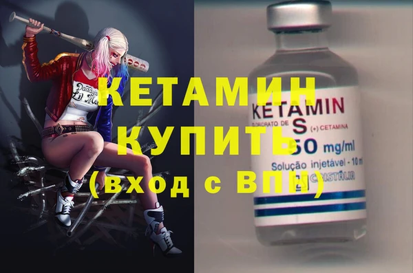 прущий лед Волоколамск