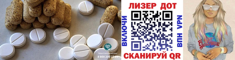 Лсд 25 экстази кислота Курчалой