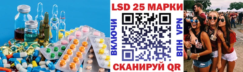 ЛСД экстази ecstasy  Купить где  Курчалой 