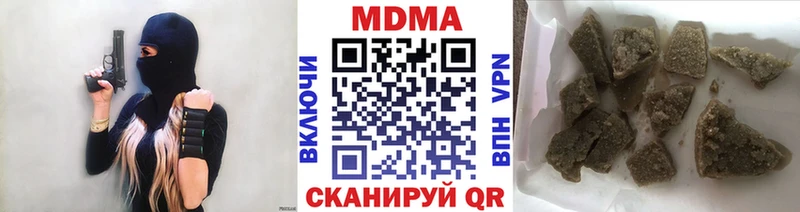 Купить где Курчалой МДМА crystal