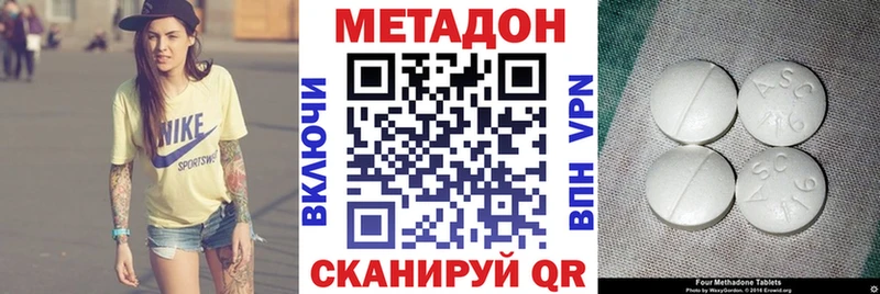 МЕТАДОН VHQ Курчалой