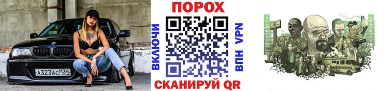 Первитин Декстрометамфетамин 99.9% Купить закладки Курчалой