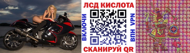 Марки NBOMe 1,5мг  Купить где  Курчалой 