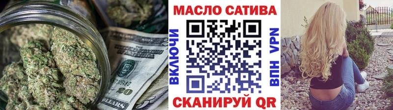 Купить где  Курчалой  ТГК гашишное масло 